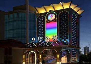 东山好玩开放荤素KTV推荐-九号公馆KTV消费价格口碑点评